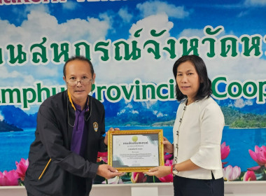 ประชุมประจำเดือน ข้าราชการ ลูกจ้างประจำ พนักงานราชการ ... พารามิเตอร์รูปภาพ 13